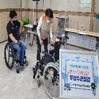 전동화키트&휠체어 무상수리점검