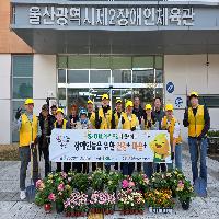 S-OIL봉사단과 함께하는 마음+건강+1차