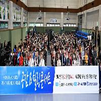 현대자동차 노사가 함께하는 공감&힐링콘서트