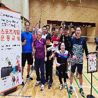 가상스포츠게임으로 배운운동, 배드민턴원데이클레스 체험