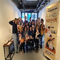 「토닥토닥 도예교실」 작품 전시회 개최