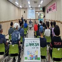 2025년 하반기 이용회원 간담회